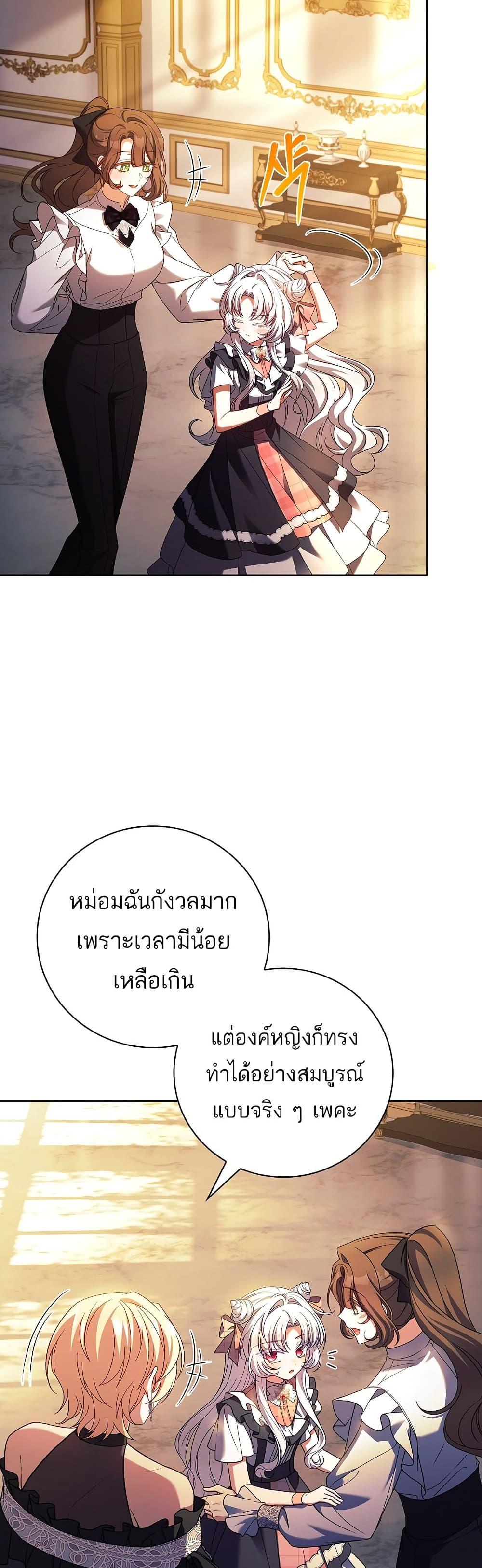Manga-lc-com อ่านมังงะ อ่านการ์ตูน ออนไลน์ ฟรี The Father and the Daughter ตอนที่ 1 2 3 4 5 6 7 8 9 10 11 12 13 14 ฟรี ไม่มีโฆษณา Manga-lc - อ่าน มังงะ อ่าน การ์ตูน ออนไลน์ อ่านมังงะ ฟรี