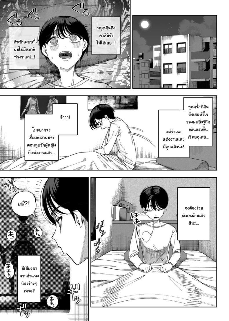 Doujin-Lc- อ่าน โดจิน มังฮวา เกาหลี ญี่ปุ่น จีน แปลไทย เพื่อนบ้านของผมเป็นซัคคิวบัส [Kamaboko] My Neighbors are Succubus Mother and Daughter ตอนที่ 1 2 3 4 5 6 7 8 9 10 11 12 13 14 ฟรี ไม่มีโฆษณา อ่าน โดจิน Manhwa เกาหลี ญี่ปุ่น จีน เรามีครบ คัดมาให้เน้นๆ โดจิน 18+ รับประกันความฟินโดย  Doujin Lc