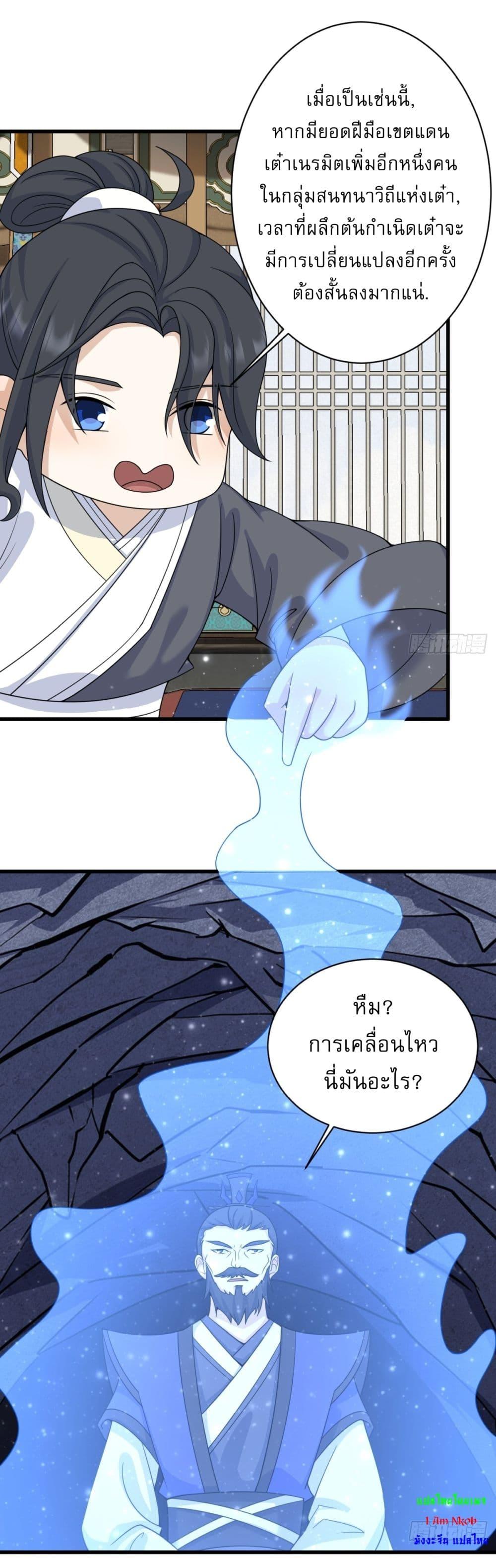 Manga-lc-com อ่านมังงะ อ่านการ์ตูน ออนไลน์ ฟรี Invincible After a Hundred Years of Seclusion ตอนที่ 1 2 3 4 5 6 7 8 9 10 11 12 13 14 ฟรี ไม่มีโฆษณา Manga-lc - อ่าน มังงะ อ่าน การ์ตูน ออนไลน์ อ่านมังงะ ฟรี