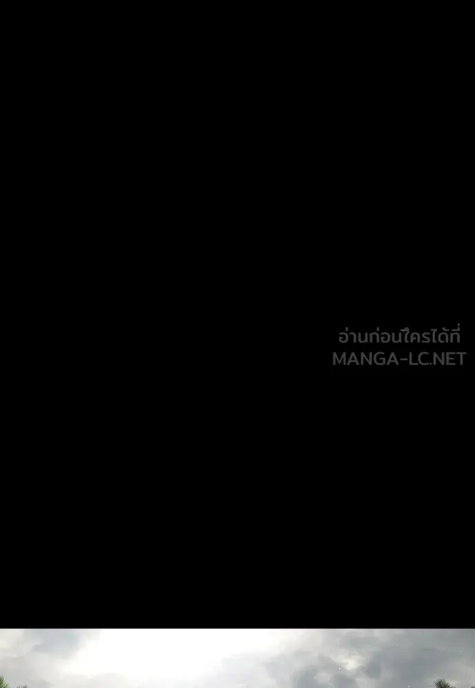 นักฆ่าย้อนวัย ตอนที่ 80 รูปที่ 150