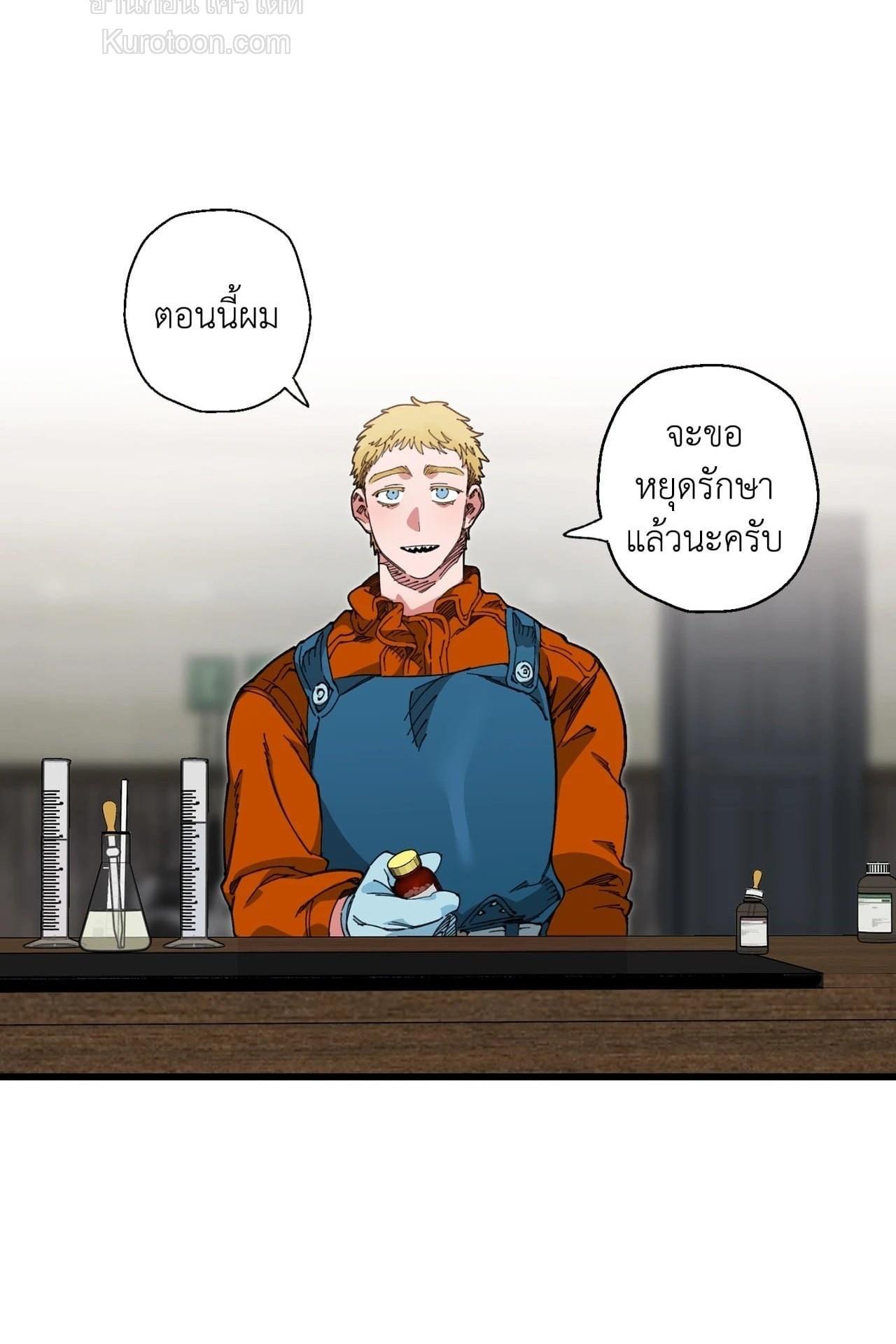 Doujin-Lc- อ่าน โดจิน มังฮวา เกาหลี ญี่ปุ่น จีน แปลไทย Mr.A's Farm ตอนที่ 1 2 3 4 5 6 7 8 9 10 11 12 13 14 ฟรี ไม่มีโฆษณา อ่าน โดจิน Manhwa เกาหลี ญี่ปุ่น จีน เรามีครบ คัดมาให้เน้นๆ โดจิน 18+ รับประกันความฟินโดย  Doujin Lc