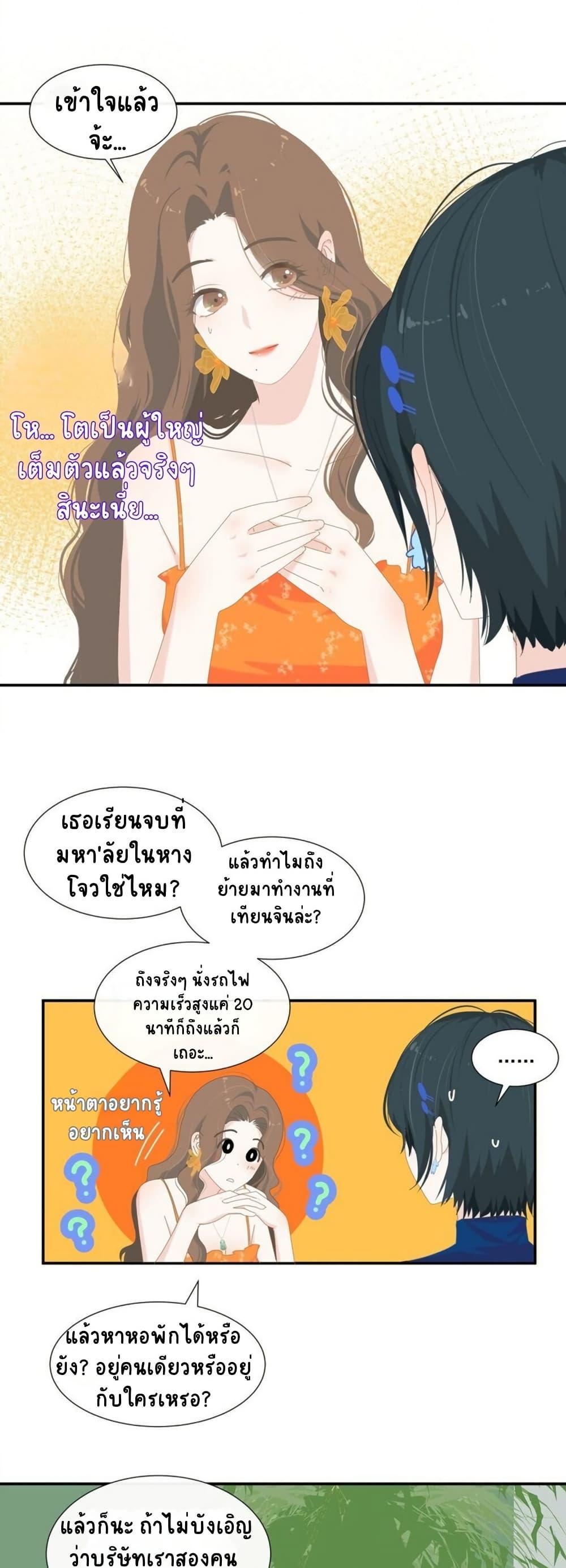 Manga-lc-com อ่านมังงะ อ่านการ์ตูน ออนไลน์ ฟรี Chao Xia ตอนที่ 1 2 3 4 5 6 7 8 9 10 11 12 13 14 ฟรี ไม่มีโฆษณา Manga-lc - อ่าน มังงะ อ่าน การ์ตูน ออนไลน์ อ่านมังงะ ฟรี