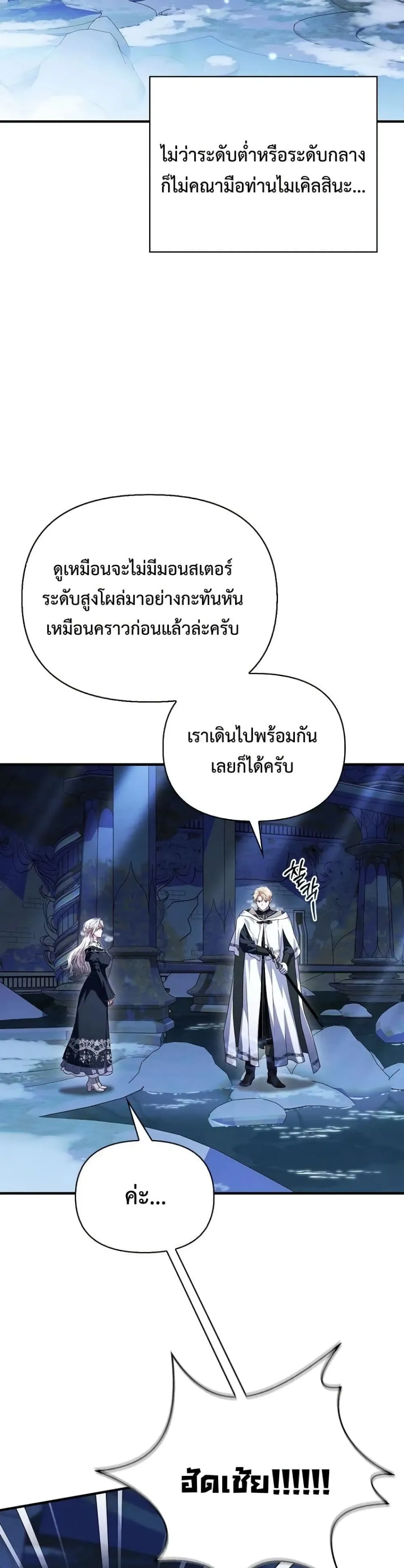 Manga-lc-com อ่านมังงะ อ่านการ์ตูน ออนไลน์ ฟรี My Husband Was Clearly a Paladin ตอนที่ 1 2 3 4 5 6 7 8 9 10 11 12 13 14 ฟรี ไม่มีโฆษณา Manga-lc - อ่าน มังงะ อ่าน การ์ตูน ออนไลน์ อ่านมังงะ ฟรี