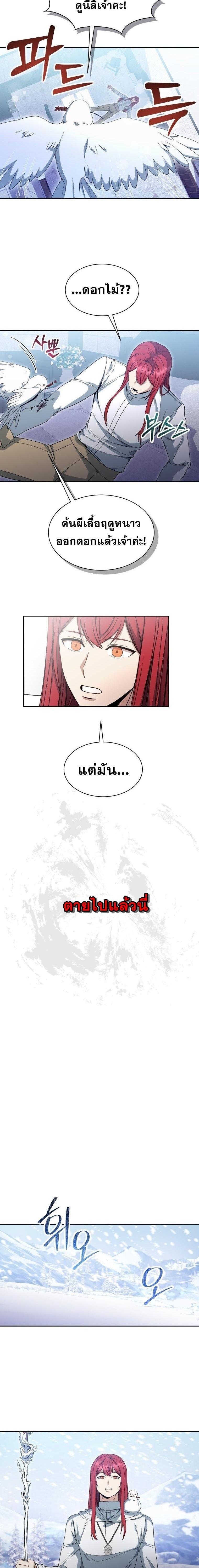 Manga-lc-com อ่านมังงะ อ่านการ์ตูน ออนไลน์ ฟรี Winterbell ตอนที่ 1 2 3 4 5 6 7 8 9 10 11 12 13 14 ฟรี ไม่มีโฆษณา Manga-lc - อ่าน มังงะ อ่าน การ์ตูน ออนไลน์ อ่านมังงะ ฟรี