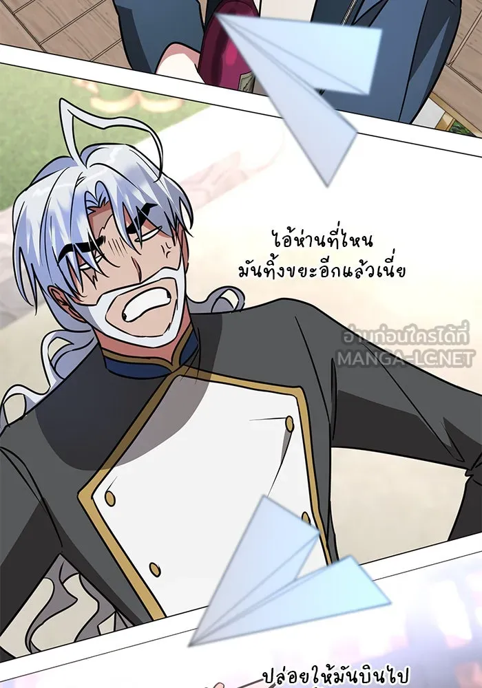 อะคาเดมีนี้เห็นทีจะเจ๊ง ตอนที่ 43 รูปที่ 126