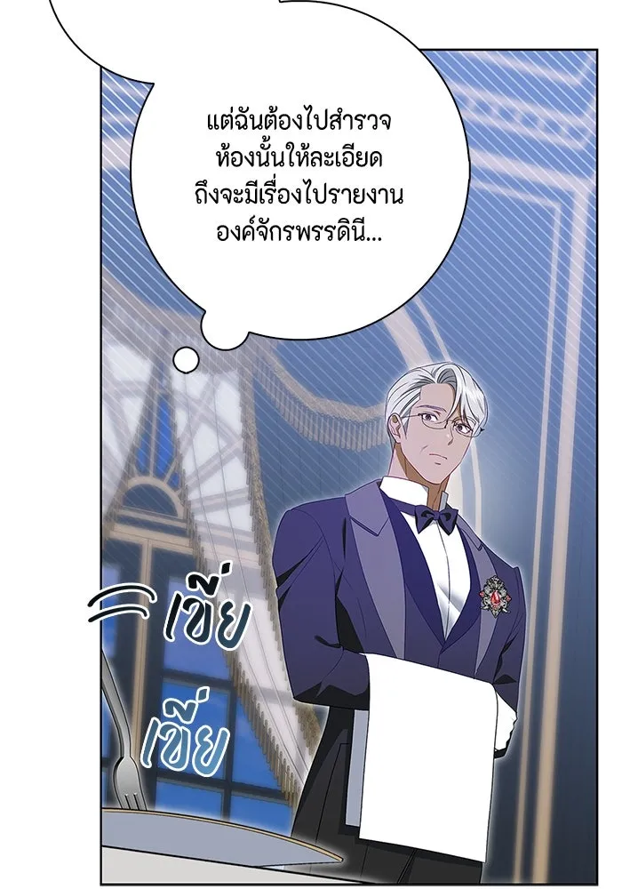 ขอวิธีส่งสามีลงนรก ตอนที่ 15 รูปที่ 94