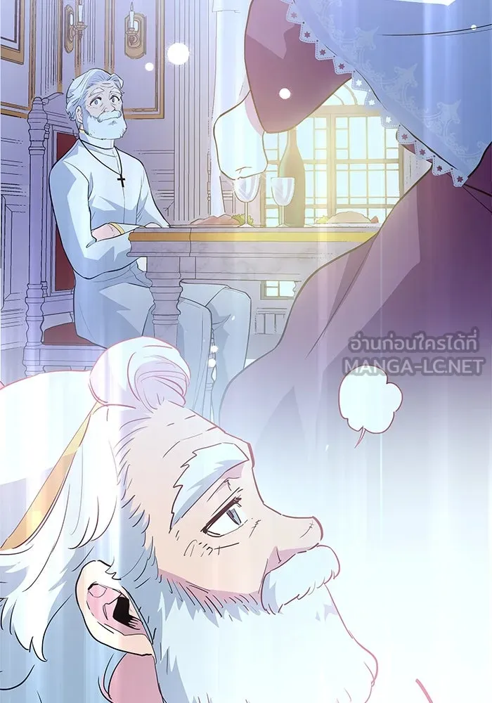 ฟิลเลียโรเซ่กับคำทำนายแห่งมงกุฎหนาม ตอนที่ 61 รูปที่ 42