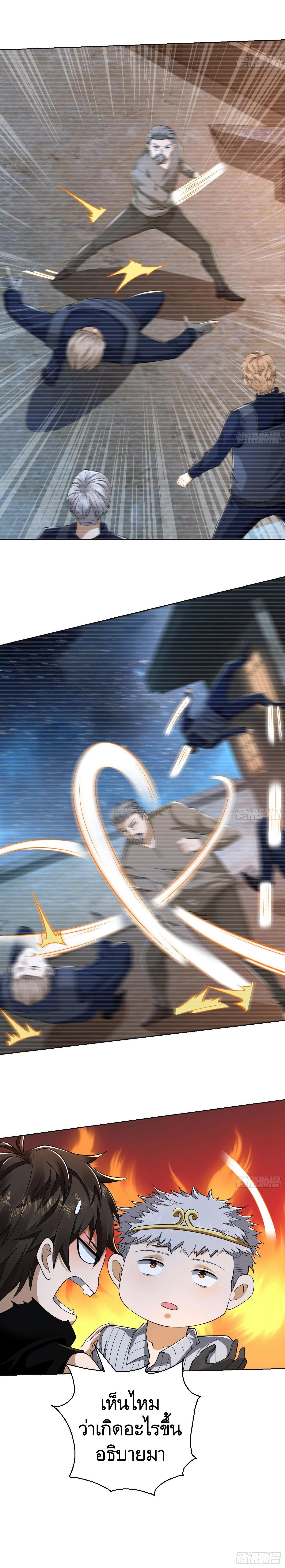 Manga-lc-com อ่านมังงะ อ่านการ์ตูน ออนไลน์ ฟรี The First Order ตอนที่ 1 2 3 4 5 6 7 8 9 10 11 12 13 14 ฟรี ไม่มีโฆษณา Manga-lc - อ่าน มังงะ อ่าน การ์ตูน ออนไลน์ อ่านมังงะ ฟรี