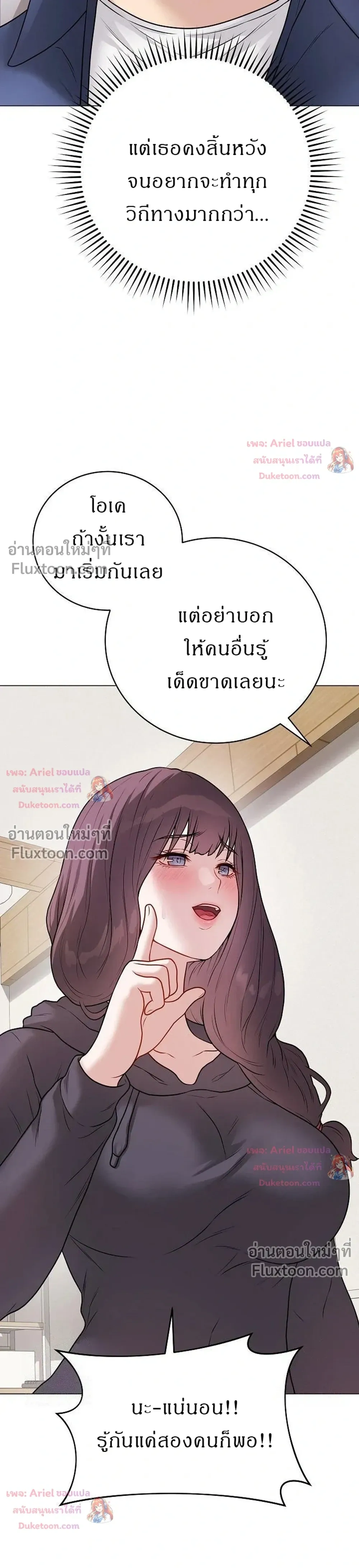Doujin-Lc- อ่าน โดจิน มังฮวา เกาหลี ญี่ปุ่น จีน แปลไทย Private Academy สถาบันส่วนตัว ตอนที่ 1 2 3 4 5 6 7 8 9 10 11 12 13 14 ฟรี ไม่มีโฆษณา อ่าน โดจิน Manhwa เกาหลี ญี่ปุ่น จีน เรามีครบ คัดมาให้เน้นๆ โดจิน 18+ รับประกันความฟินโดย  Doujin Lc