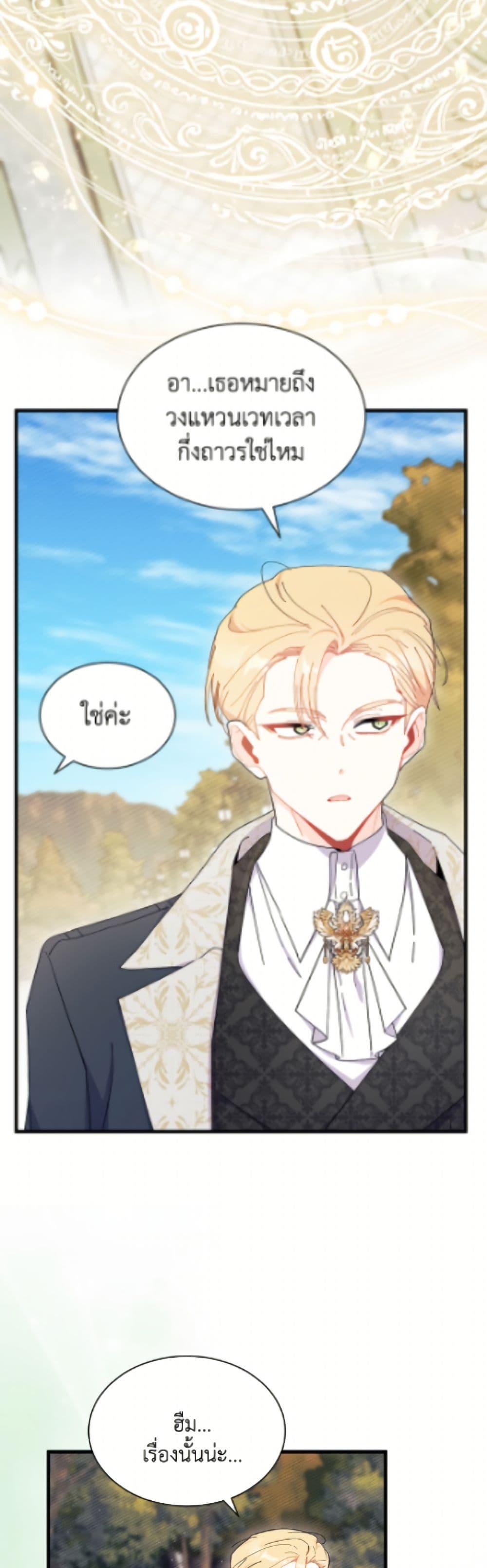 Manga-lc-com อ่านมังงะ อ่านการ์ตูน ออนไลน์ ฟรี I Don’t Want To Be a Magpie Bridge ตอนที่ 1 2 3 4 5 6 7 8 9 10 11 12 13 14 ฟรี ไม่มีโฆษณา Manga-lc - อ่าน มังงะ อ่าน การ์ตูน ออนไลน์ อ่านมังงะ ฟรี