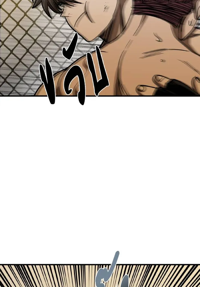 ราชาแห่งอ็อกทากอน ตอนที่ 48 รูปที่ 62