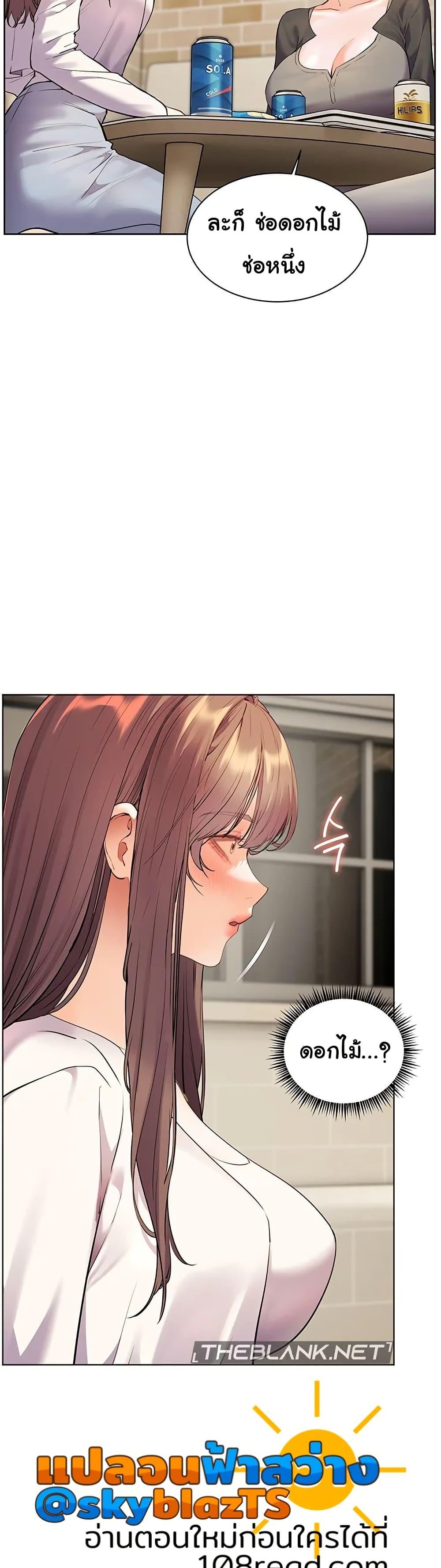 Doujin-Lc- อ่าน โดจิน มังฮวา เกาหลี ญี่ปุ่น จีน แปลไทย Teacher’s Efforts ตอนที่ 1 2 3 4 5 6 7 8 9 10 11 12 13 14 ฟรี ไม่มีโฆษณา อ่าน โดจิน Manhwa เกาหลี ญี่ปุ่น จีน เรามีครบ คัดมาให้เน้นๆ โดจิน 18+ รับประกันความฟินโดย  Doujin Lc