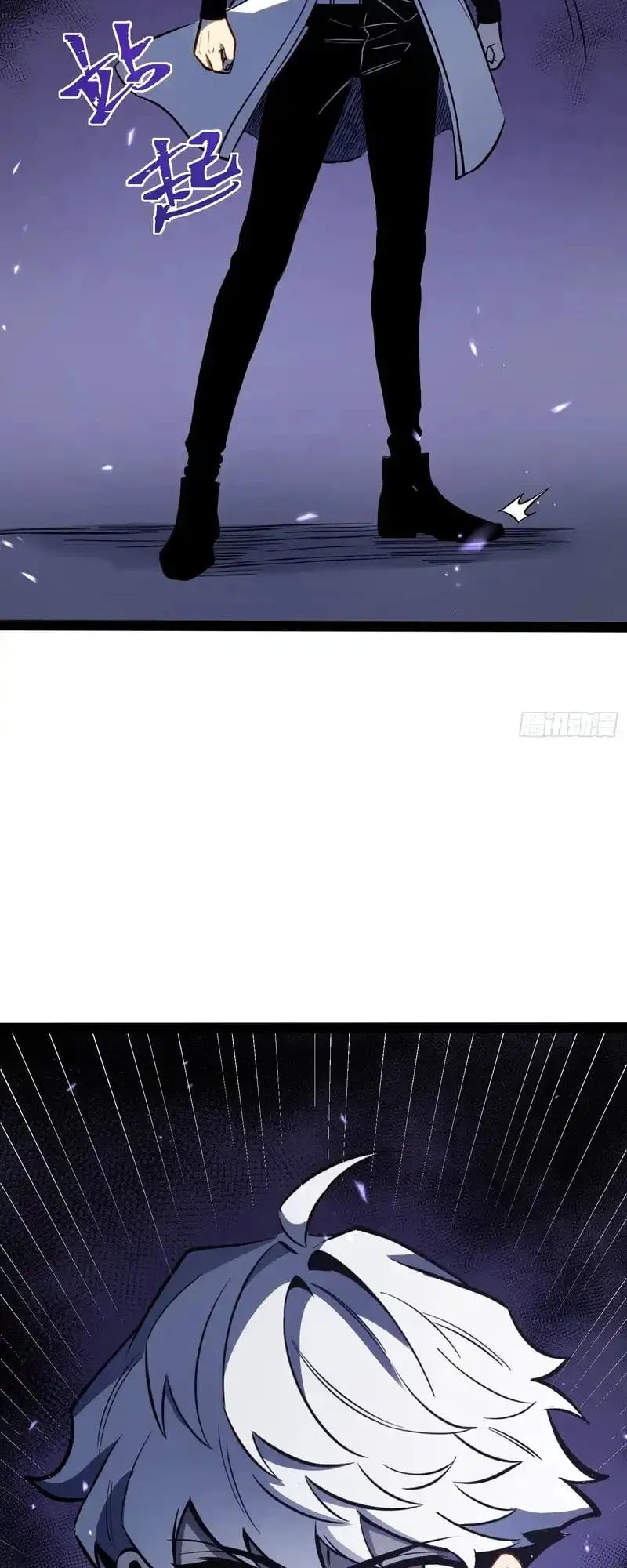 Full-Time Awakening ต_นพล_งไร_ข_ดจำก_ด ตอนที่ ตอนที่ 75 รูปที่ 27