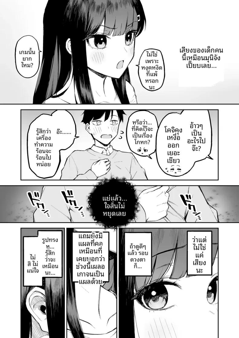 Doujin-Lc- อ่าน โดจิน มังฮวา เกาหลี ญี่ปุ่น จีน แปลไทย สาวผมดำกับตัวประกอบอย่างผม (Morimiya Masayuki) ตอนที่ 1 2 3 4 5 6 7 8 9 10 11 12 13 14 ฟรี ไม่มีโฆษณา อ่าน โดจิน Manhwa เกาหลี ญี่ปุ่น จีน เรามีครบ คัดมาให้เน้นๆ โดจิน 18+ รับประกันความฟินโดย  Doujin Lc