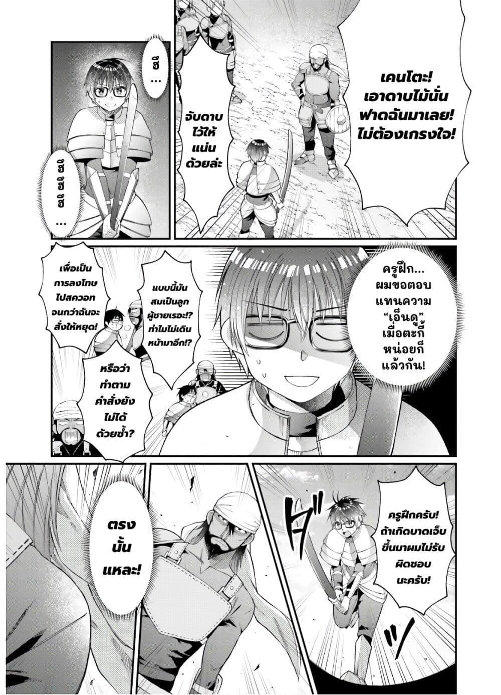 Manga-lc-com อ่านมังงะ อ่านการ์ตูน ออนไลน์ ฟรี Neta Chara Kari Play no Tsumori ga Isekai Shoukan ตอนที่ 1 2 3 4 5 6 7 8 9 10 11 12 13 14 ฟรี ไม่มีโฆษณา Manga-lc - อ่าน มังงะ อ่าน การ์ตูน ออนไลน์ อ่านมังงะ ฟรี