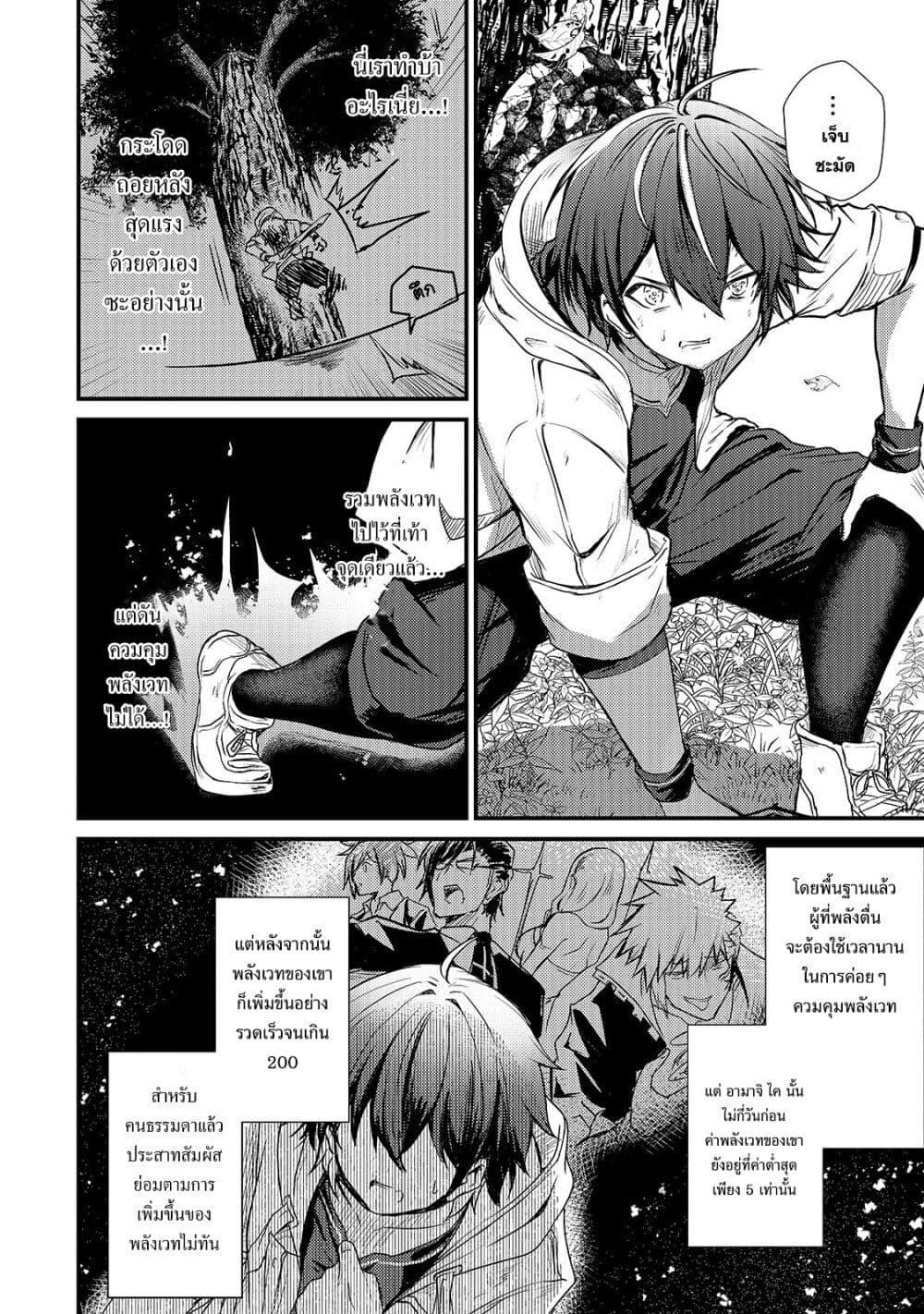 Manga-lc-com อ่านมังงะ อ่านการ์ตูน ออนไลน์ ฟรี Hai no Sekai wa Kami no me de Ayazuku ~Ore Dake mieru Status de, Saijaku kara Saikyou e Kake agaru~ ตอนที่ 1 2 3 4 5 6 7 8 9 10 11 12 13 14 ฟรี ไม่มีโฆษณา Manga-lc - อ่าน มังงะ อ่าน การ์ตูน ออนไลน์ อ่านมังงะ ฟรี