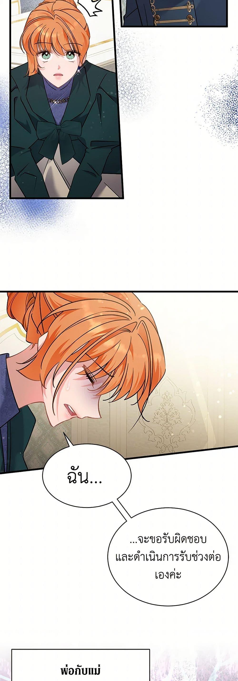 Manga-lc-com อ่านมังงะ อ่านการ์ตูน ออนไลน์ ฟรี I’m Sure It’s My Baby ตอนที่ 1 2 3 4 5 6 7 8 9 10 11 12 13 14 ฟรี ไม่มีโฆษณา Manga-lc - อ่าน มังงะ อ่าน การ์ตูน ออนไลน์ อ่านมังงะ ฟรี