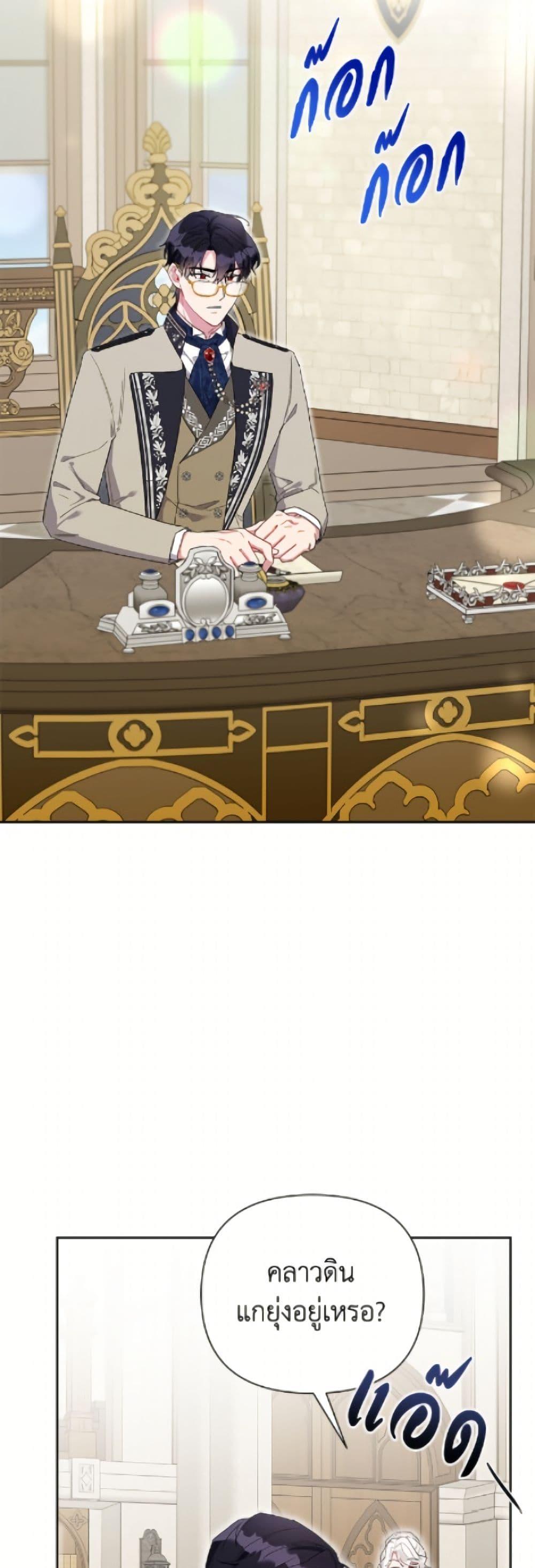 Manga-lc-com อ่านมังงะ อ่านการ์ตูน ออนไลน์ ฟรี The Archvillain’s Daughter-in-Law ตอนที่ 1 2 3 4 5 6 7 8 9 10 11 12 13 14 ฟรี ไม่มีโฆษณา Manga-lc - อ่าน มังงะ อ่าน การ์ตูน ออนไลน์ อ่านมังงะ ฟรี