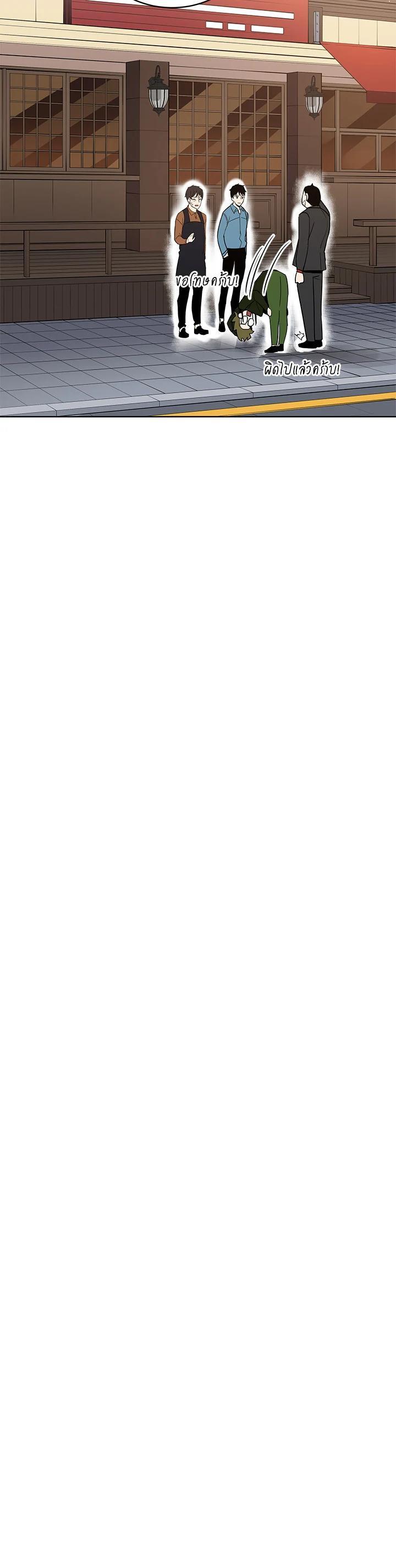 Manga-lc-com อ่านมังงะ อ่านการ์ตูน ออนไลน์ ฟรี The Descent of the Demonic Master ตอนที่ 1 2 3 4 5 6 7 8 9 10 11 12 13 14 ฟรี ไม่มีโฆษณา Manga-lc - อ่าน มังงะ อ่าน การ์ตูน ออนไลน์ อ่านมังงะ ฟรี