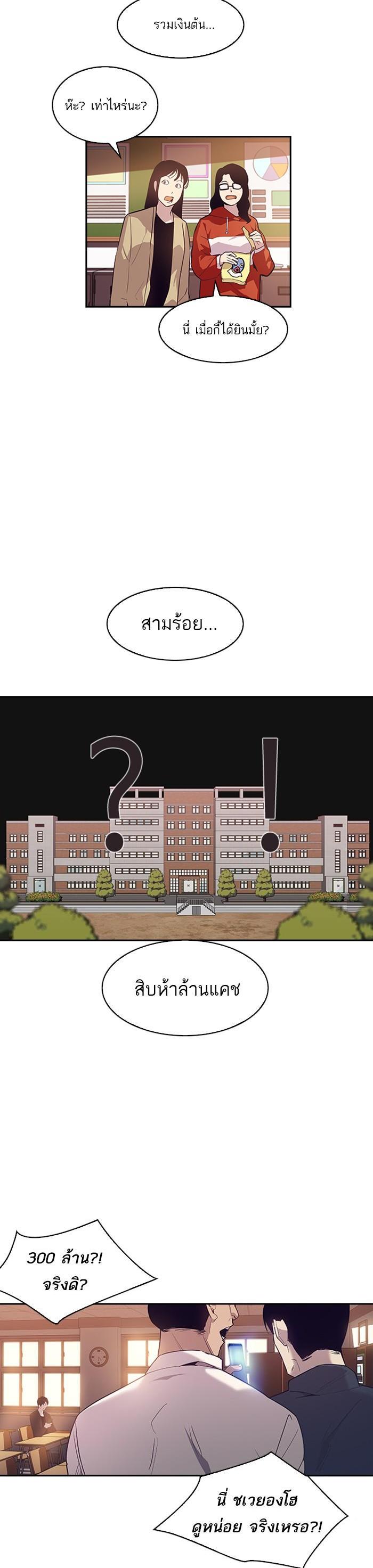 Manga-lc-com อ่านมังงะ อ่านการ์ตูน ออนไลน์ ฟรี The World Is Money and Power กลโกงโลกพนัน ตอนที่ 1 2 3 4 5 6 7 8 9 10 11 12 13 14 ฟรี ไม่มีโฆษณา Manga-lc - อ่าน มังงะ อ่าน การ์ตูน ออนไลน์ อ่านมังงะ ฟรี