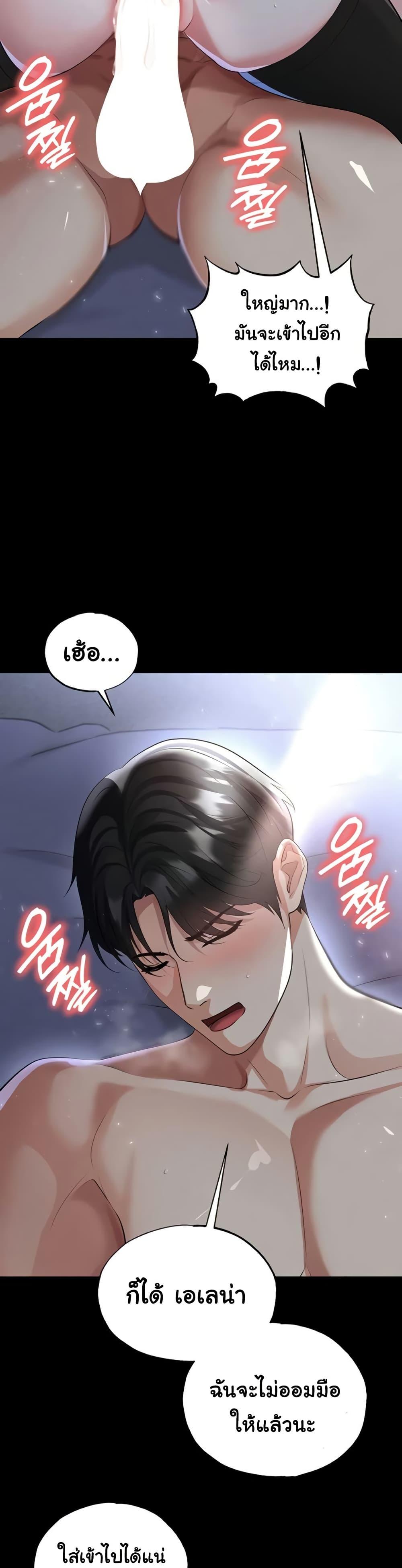Doujin-Lc- อ่าน โดจิน มังฮวา เกาหลี ญี่ปุ่น จีน แปลไทย The Hottie’s Good ตอนที่ 1 2 3 4 5 6 7 8 9 10 11 12 13 14 ฟรี ไม่มีโฆษณา อ่าน โดจิน Manhwa เกาหลี ญี่ปุ่น จีน เรามีครบ คัดมาให้เน้นๆ โดจิน 18+ รับประกันความฟินโดย  Doujin Lc