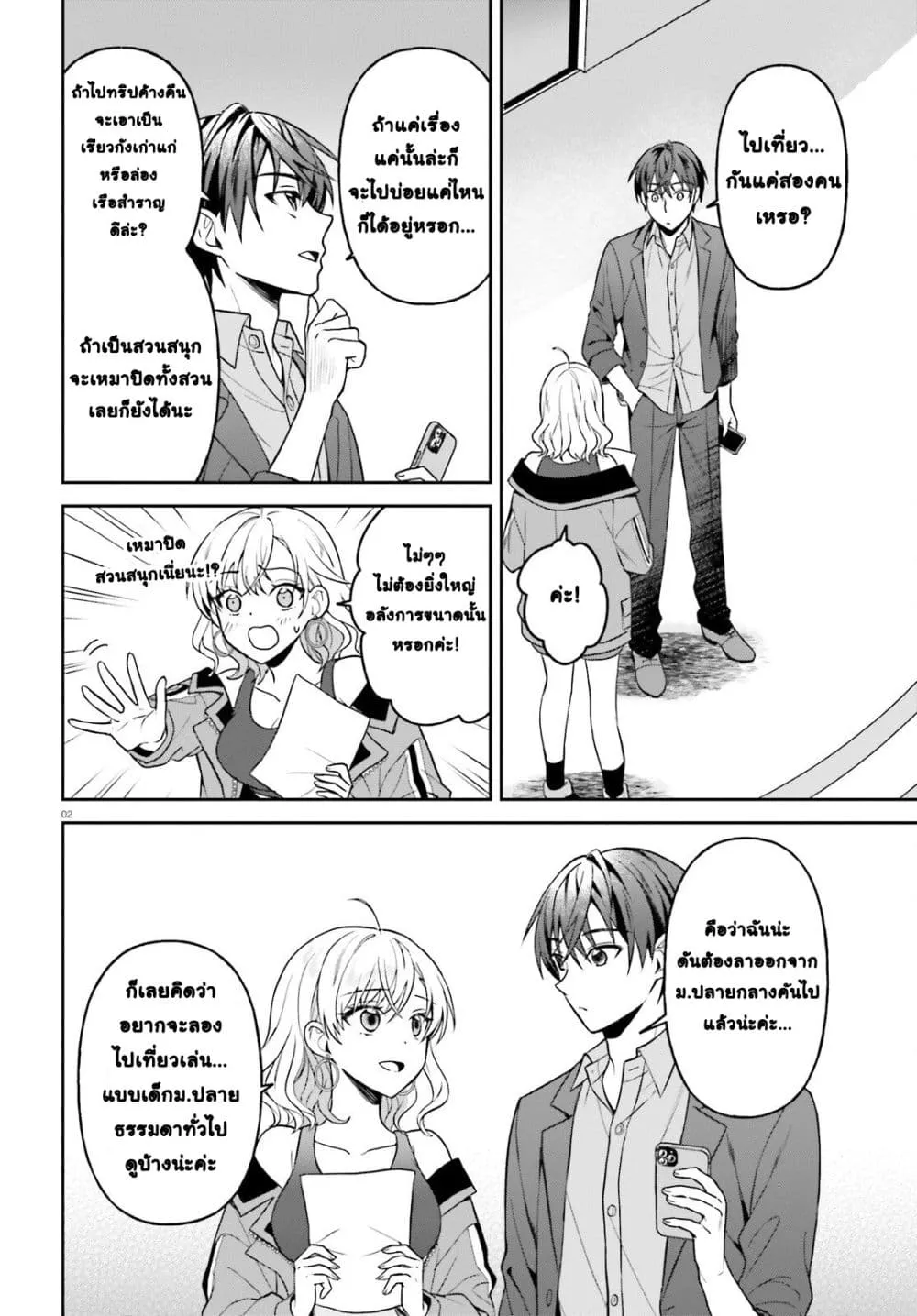 Manga-lc-com อ่านมังงะ อ่านการ์ตูน ออนไลน์ ฟรี Negattemonai Tsuihougo kara no Slow Life ~Intai shita Hazu g ตอนที่ 1 2 3 4 5 6 7 8 9 10 11 12 13 14 ฟรี ไม่มีโฆษณา Manga-lc - อ่าน มังงะ อ่าน การ์ตูน ออนไลน์ อ่านมังงะ ฟรี