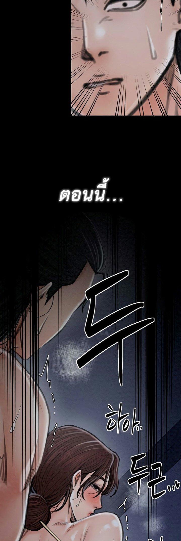 Doujin-Lc- อ่าน โดจิน มังฮวา เกาหลี ญี่ปุ่น จีน แปลไทย The Servant’s Story ตอนที่ 1 2 3 4 5 6 7 8 9 10 11 12 13 14 ฟรี ไม่มีโฆษณา อ่าน โดจิน Manhwa เกาหลี ญี่ปุ่น จีน เรามีครบ คัดมาให้เน้นๆ โดจิน 18+ รับประกันความฟินโดย  Doujin Lc