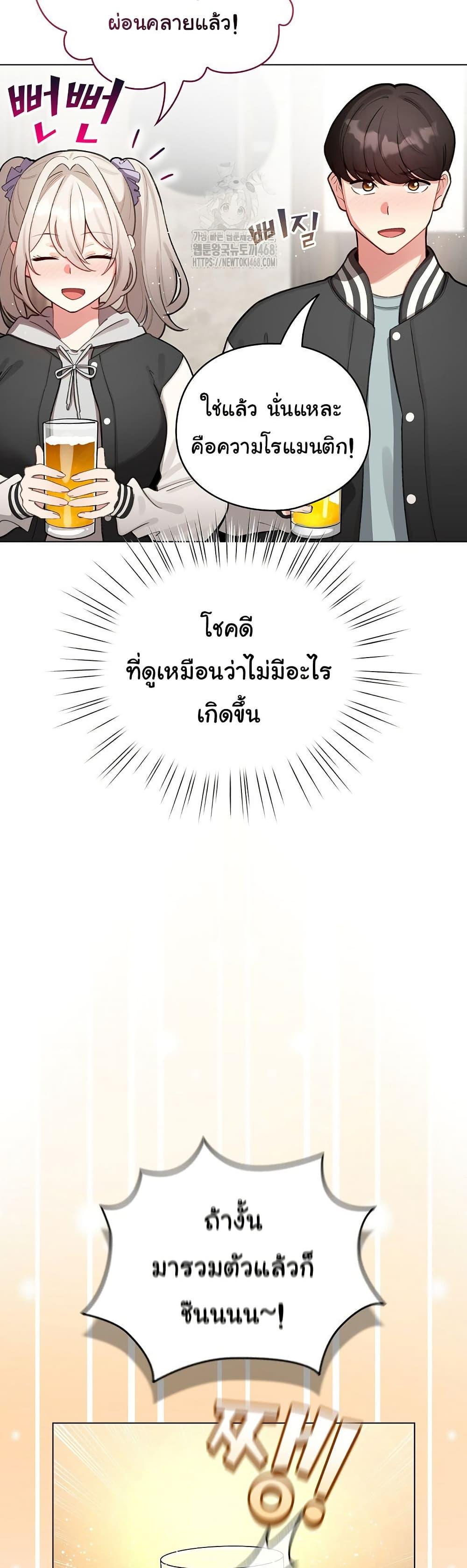 Doujin-Lc- อ่าน โดจิน มังฮวา เกาหลี ญี่ปุ่น จีน แปลไทย I Became a Pornhwa NPC ตอนที่ 1 2 3 4 5 6 7 8 9 10 11 12 13 14 ฟรี ไม่มีโฆษณา อ่าน โดจิน Manhwa เกาหลี ญี่ปุ่น จีน เรามีครบ คัดมาให้เน้นๆ โดจิน 18+ รับประกันความฟินโดย  Doujin Lc