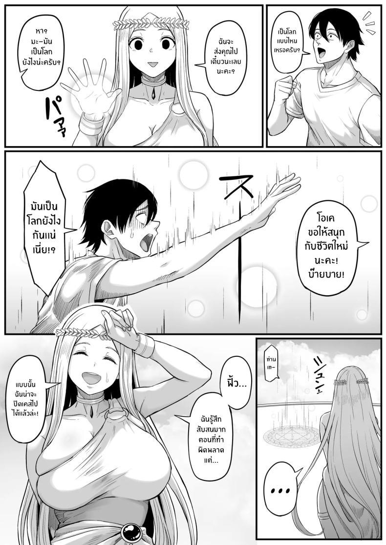 Doujin-Lc- อ่าน โดจิน มังฮวา เกาหลี ญี่ปุ่น จีน แปลไทย ตำนานผู้กล้าทางก้น (Goma Gorilla) ตอนที่ 1 2 3 4 5 6 7 8 9 10 11 12 13 14 ฟรี ไม่มีโฆษณา อ่าน โดจิน Manhwa เกาหลี ญี่ปุ่น จีน เรามีครบ คัดมาให้เน้นๆ โดจิน 18+ รับประกันความฟินโดย  Doujin Lc