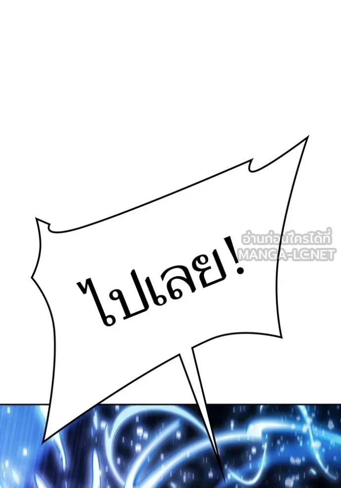 ทาวเวอร์ออฟก๊อด หอคอ ตอนที่ 648 รูปที่ 72