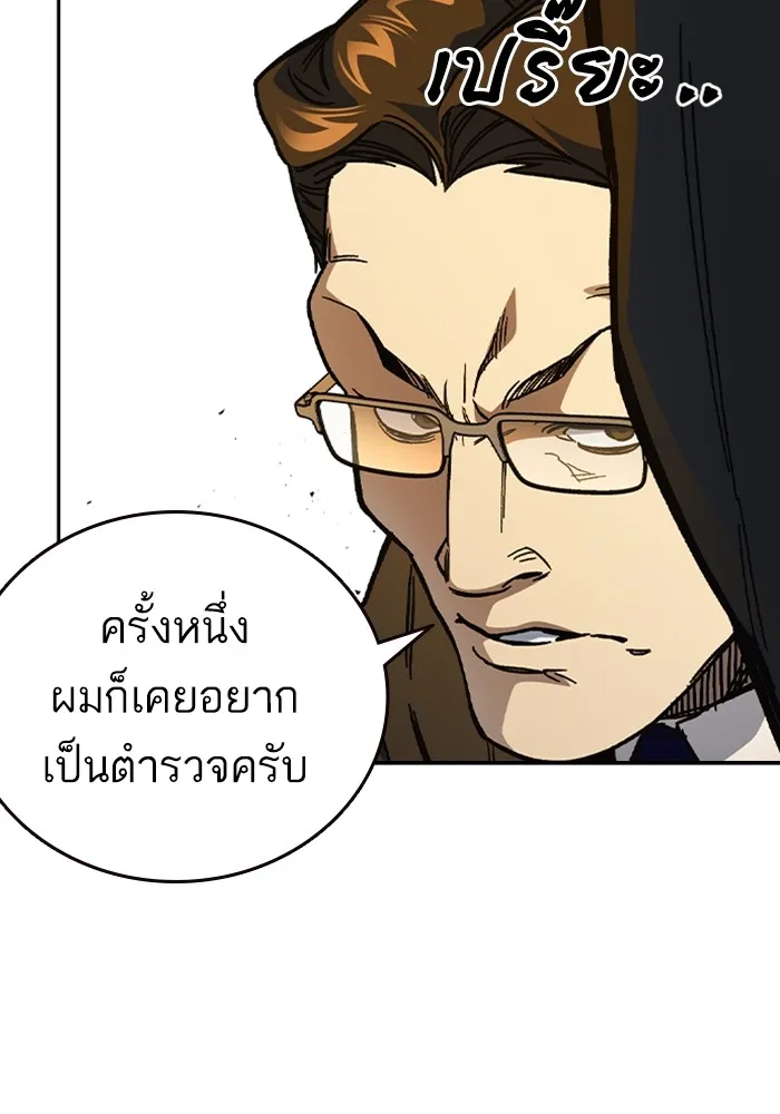 Study Group ตอนที่ 4 คำถาม รูปที่ 59