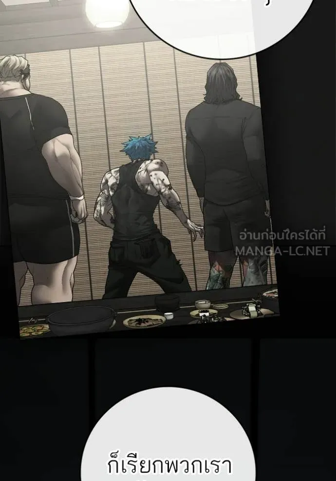 reality ตอนที่ 187 รูปที่ 154