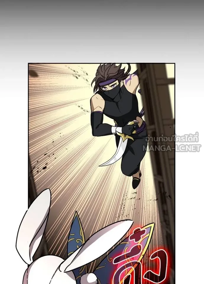 เป้าหมายครั้งที่ 2 ตอนที่ 36 รูปที่ 3