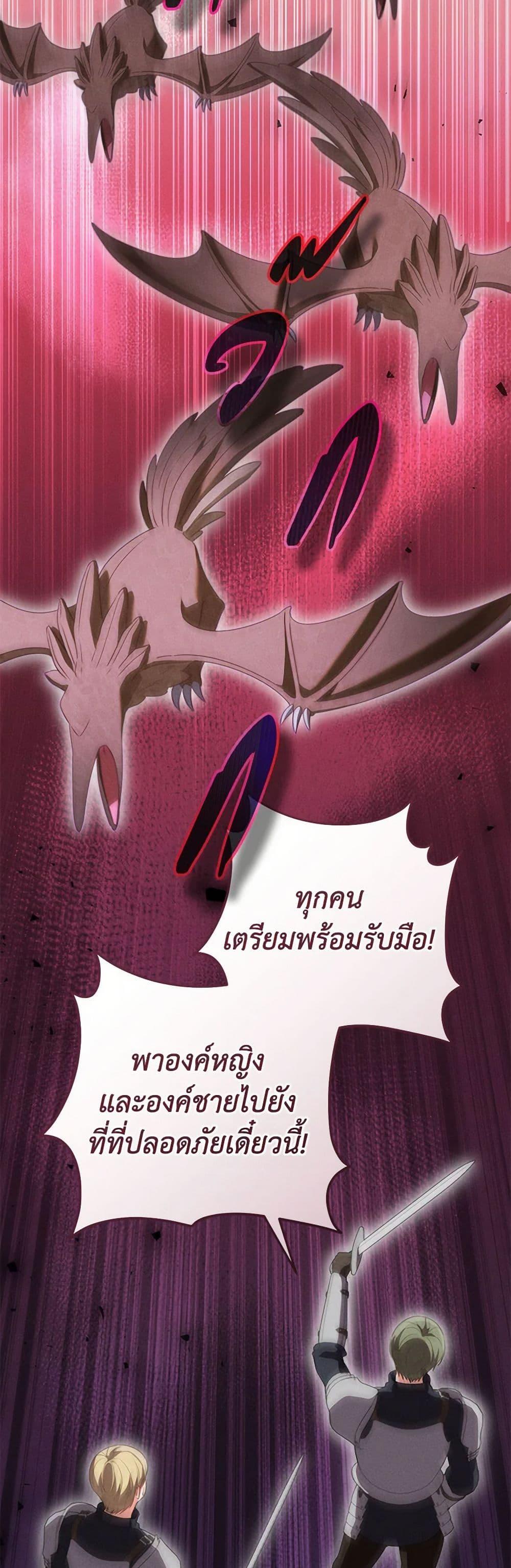 Manga-lc-com อ่านมังงะ อ่านการ์ตูน ออนไลน์ ฟรี Becoming the Lady of the Cursed Ducal House ตอนที่ 1 2 3 4 5 6 7 8 9 10 11 12 13 14 ฟรี ไม่มีโฆษณา Manga-lc - อ่าน มังงะ อ่าน การ์ตูน ออนไลน์ อ่านมังงะ ฟรี