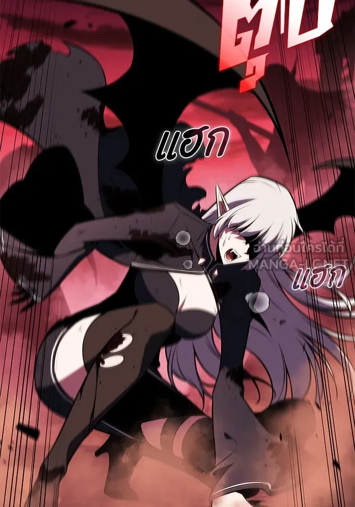 ผู้เล่นหน้าใหม่เลเวลแมกซ์ ตอนที่ 183 ภาษาที่หายไป (2) รูปที่ 126