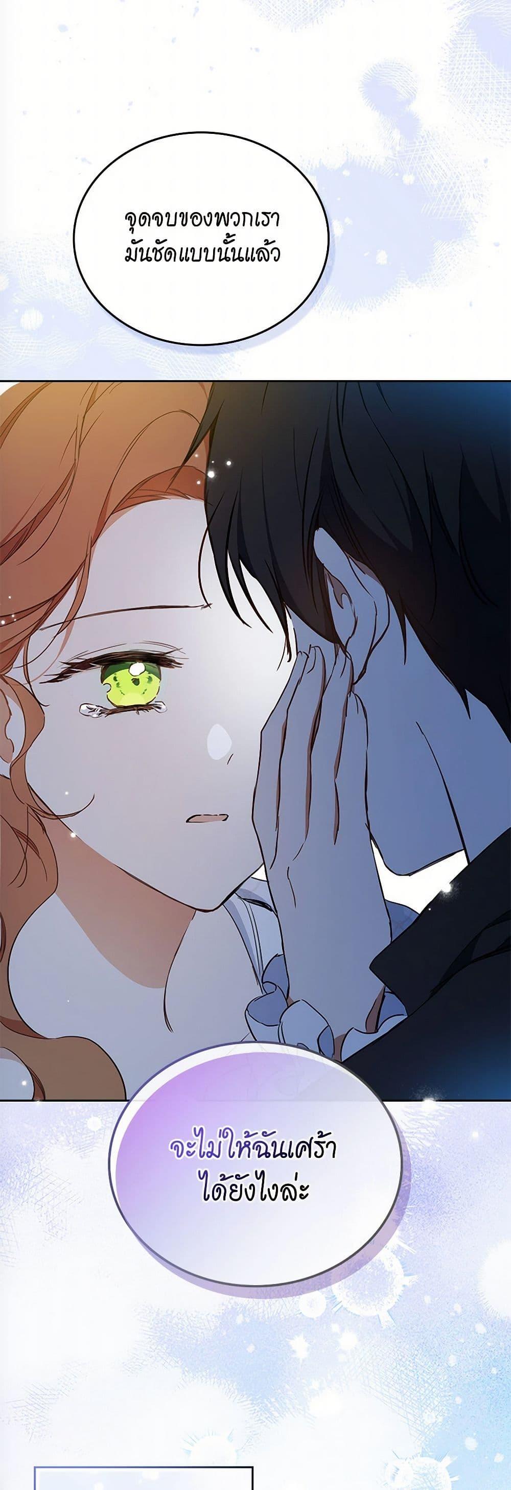 Manga-lc-com อ่านมังงะ อ่านการ์ตูน ออนไลน์ ฟรี In This Life, I Will Be the Lord ตอนที่ 1 2 3 4 5 6 7 8 9 10 11 12 13 14 ฟรี ไม่มีโฆษณา Manga-lc - อ่าน มังงะ อ่าน การ์ตูน ออนไลน์ อ่านมังงะ ฟรี