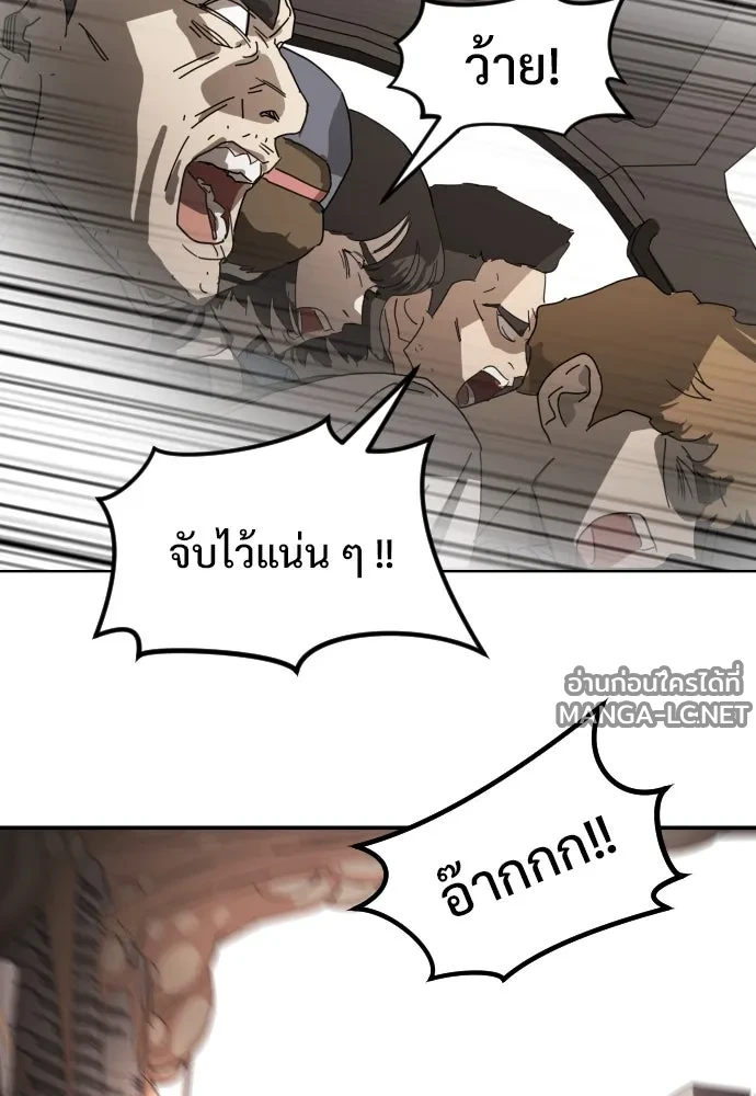 Manga-lc-com อ่านมังงะ อ่านการ์ตูน ออนไลน์ ฟรี วันดีคืนดี โซลก็ ตอนที่ 1 2 3 4 5 6 7 8 9 10 11 12 13 14 ฟรี ไม่มีโฆษณา Manga-lc - อ่าน มังงะ อ่าน การ์ตูน ออนไลน์ อ่านมังงะ ฟรี