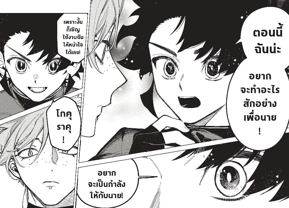 Manga-lc-com อ่านมังงะ อ่านการ์ตูน ออนไลน์ ฟรี Ichi the Witch ตอนที่ 1 2 3 4 5 6 7 8 9 10 11 12 13 14 ฟรี ไม่มีโฆษณา Manga-lc - อ่าน มังงะ อ่าน การ์ตูน ออนไลน์ อ่านมังงะ ฟรี
