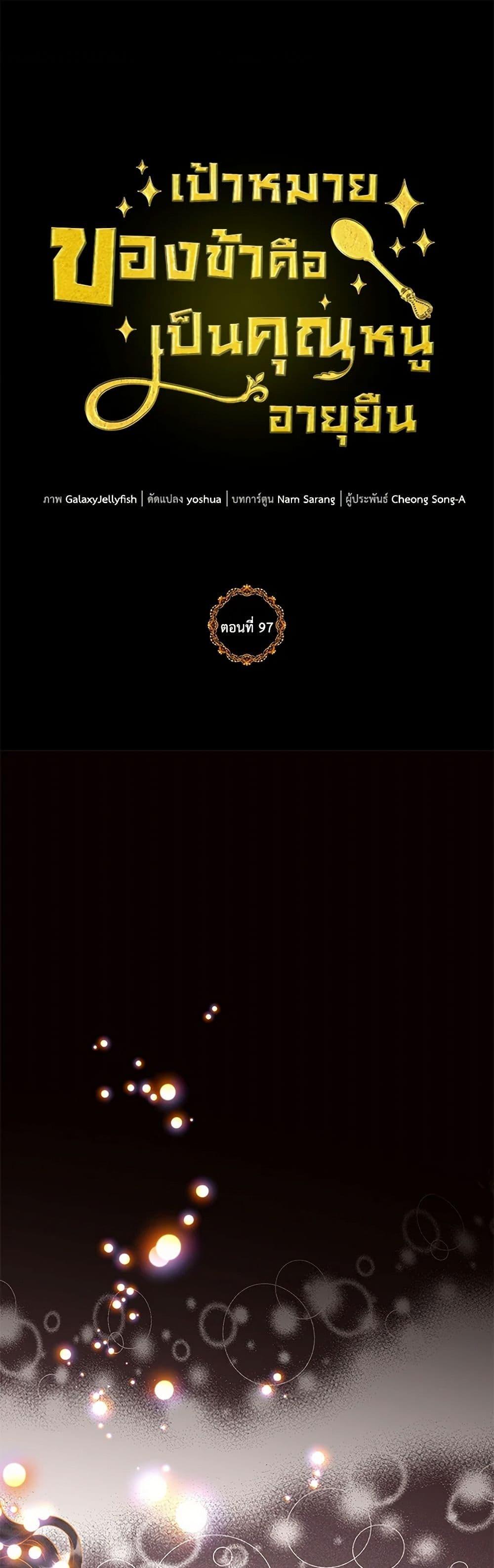 Manga-lc-com อ่านมังงะ อ่านการ์ตูน ออนไลน์ ฟรี My Goal is to Live a Long ตอนที่ 1 2 3 4 5 6 7 8 9 10 11 12 13 14 ฟรี ไม่มีโฆษณา Manga-lc - อ่าน มังงะ อ่าน การ์ตูน ออนไลน์ อ่านมังงะ ฟรี