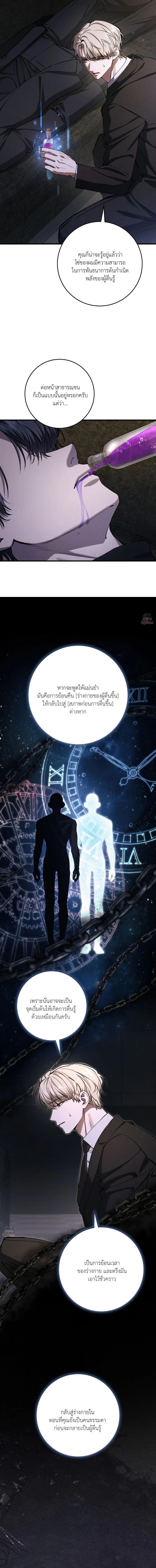 Manga-lc-com อ่านมังงะ อ่านการ์ตูน ออนไลน์ ฟรี The Hunter Wants to Live Quietly ตอนที่ 1 2 3 4 5 6 7 8 9 10 11 12 13 14 ฟรี ไม่มีโฆษณา Manga-lc - อ่าน มังงะ อ่าน การ์ตูน ออนไลน์ อ่านมังงะ ฟรี