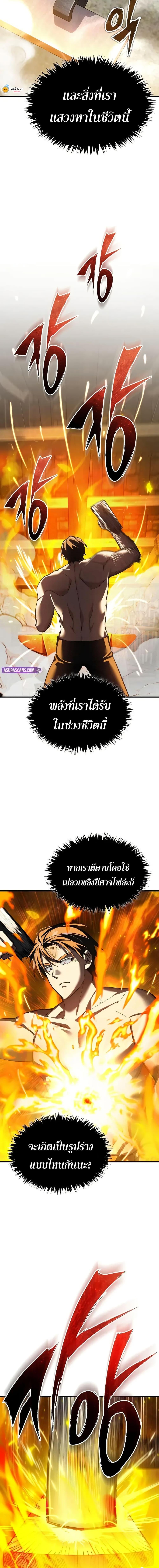 Manga-lc-com อ่านมังงะ อ่านการ์ตูน ออนไลน์ ฟรี The Heavenly Demon Can’t Live a Normal Life ตอนที่ 1 2 3 4 5 6 7 8 9 10 11 12 13 14 ฟรี ไม่มีโฆษณา Manga-lc - อ่าน มังงะ อ่าน การ์ตูน ออนไลน์ อ่านมังงะ ฟรี