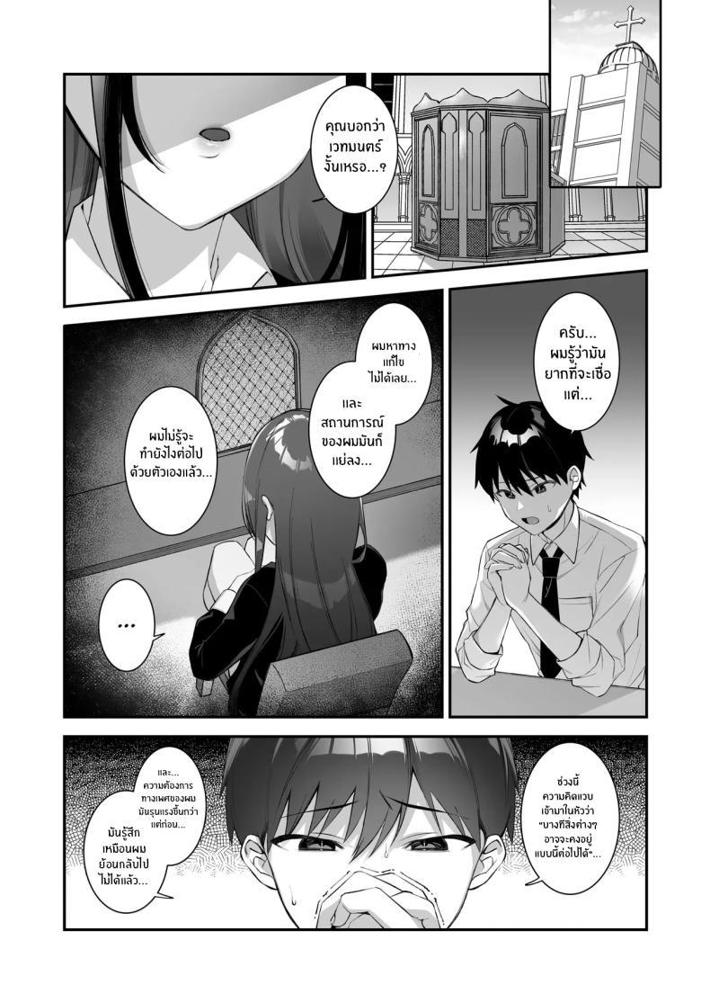 Doujin-Lc- อ่าน โดจิน มังฮวา เกาหลี ญี่ปุ่น จีน แปลไทย เซ็กส์ต้องจำนน (Shindou) ตอนที่ 1 2 3 4 5 6 7 8 9 10 11 12 13 14 ฟรี ไม่มีโฆษณา อ่าน โดจิน Manhwa เกาหลี ญี่ปุ่น จีน เรามีครบ คัดมาให้เน้นๆ โดจิน 18+ รับประกันความฟินโดย  Doujin Lc