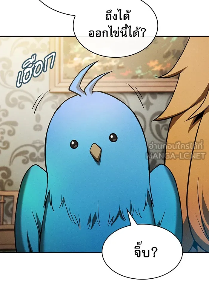 นักดาบอัจฉริยะจากอะคาเดมี ตอนที่ 11 รูปที่ 51