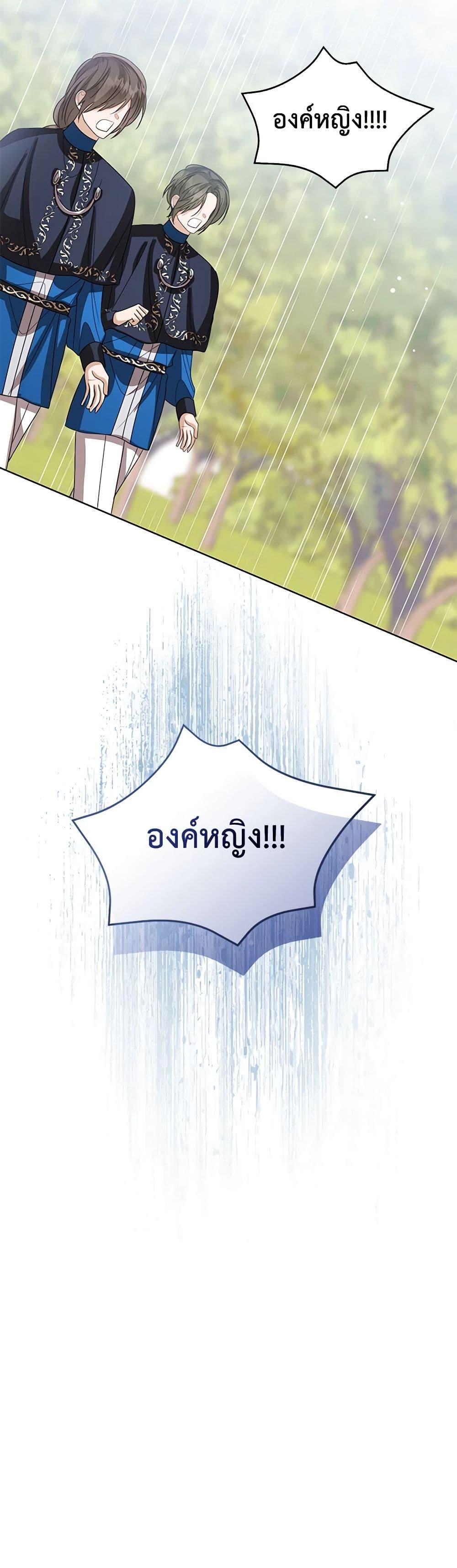 Manga-lc-com อ่านมังงะ อ่านการ์ตูน ออนไลน์ ฟรี Baby Princess Through the Status Window ตอนที่ 1 2 3 4 5 6 7 8 9 10 11 12 13 14 ฟรี ไม่มีโฆษณา Manga-lc - อ่าน มังงะ อ่าน การ์ตูน ออนไลน์ อ่านมังงะ ฟรี