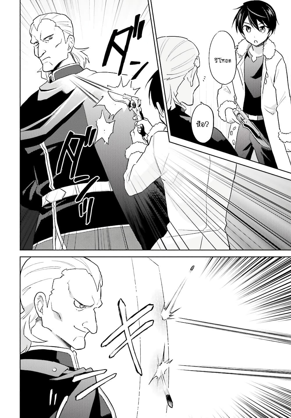 Manga-lc-com อ่านมังงะ อ่านการ์ตูน ออนไลน์ ฟรี In Another World With My Smartphone ไปต่างโลกกับสมาร์ทโฟน ตอนที่ 1 2 3 4 5 6 7 8 9 10 11 12 13 14 ฟรี ไม่มีโฆษณา Manga-lc - อ่าน มังงะ อ่าน การ์ตูน ออนไลน์ อ่านมังงะ ฟรี