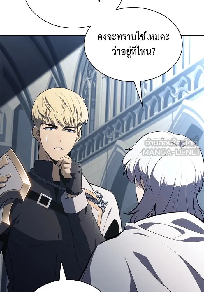 ลูกชายคนเล็กของดยุกคือมือสังหาร ตอนที่ 79 รูปที่ 87