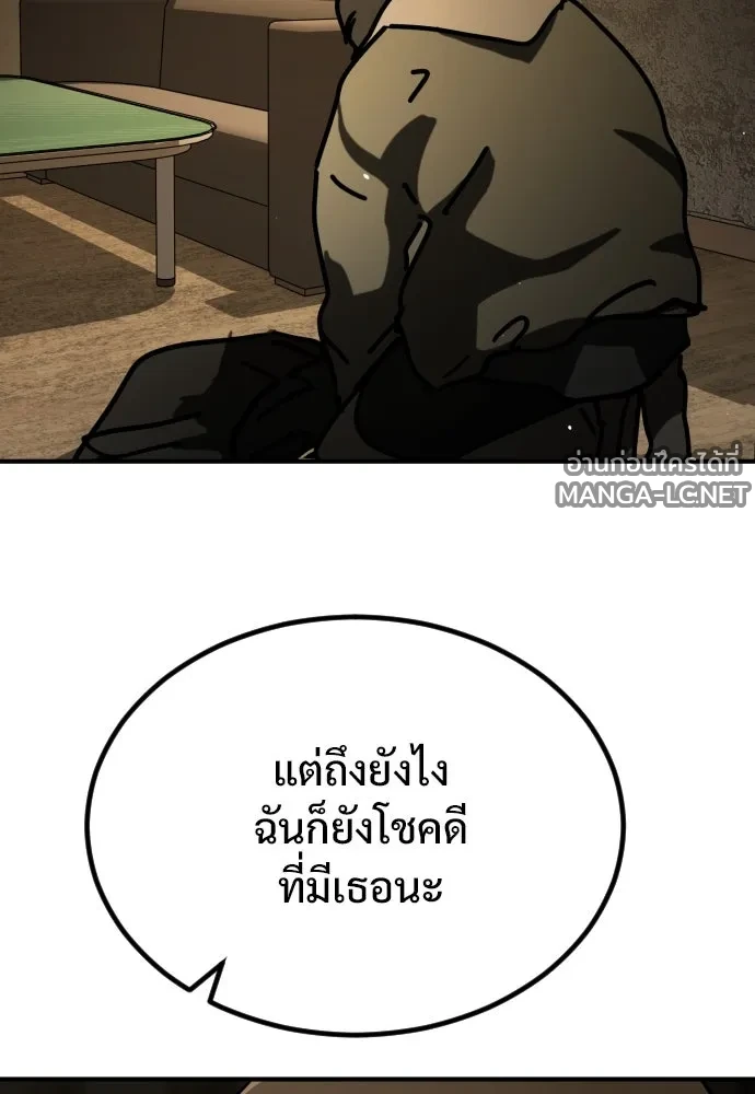 Manga-lc-com อ่านมังงะ อ่านการ์ตูน ออนไลน์ ฟรี วันดีคืนดี โซลก็ ตอนที่ 1 2 3 4 5 6 7 8 9 10 11 12 13 14 ฟรี ไม่มีโฆษณา Manga-lc - อ่าน มังงะ อ่าน การ์ตูน ออนไลน์ อ่านมังงะ ฟรี