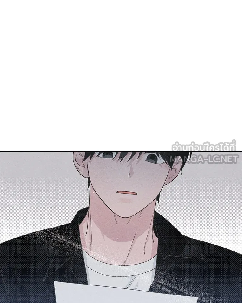 เป็นวัยรุ่นมันเหนื่อย ตอนที่ 47 รูปที่ 96