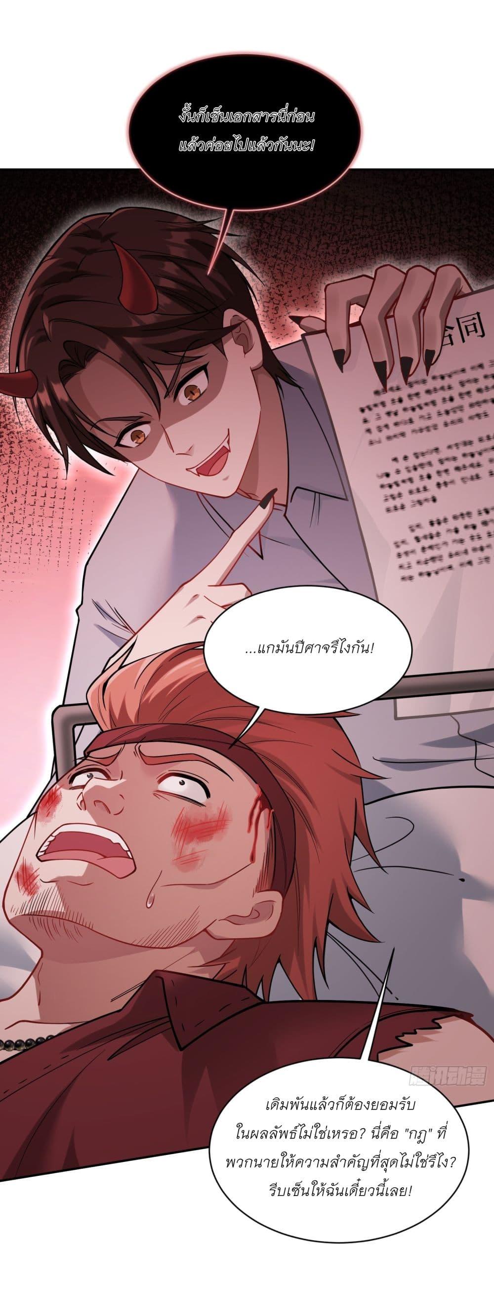 Manga-lc-com อ่านมังงะ อ่านการ์ตูน ออนไลน์ ฟรี Became a Billionaire After Dog Licking Improperly ตอนที่ 1 2 3 4 5 6 7 8 9 10 11 12 13 14 ฟรี ไม่มีโฆษณา Manga-lc - อ่าน มังงะ อ่าน การ์ตูน ออนไลน์ อ่านมังงะ ฟรี