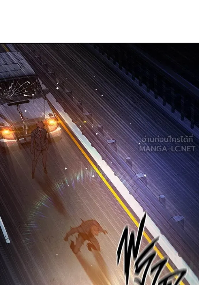 เยาวชนคนคุก ตอนที่ 67 รูปที่ 111